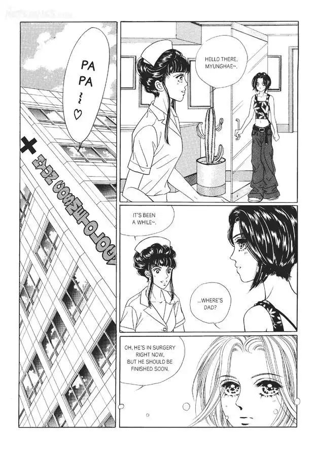 Romance Papa Chapter 2 99